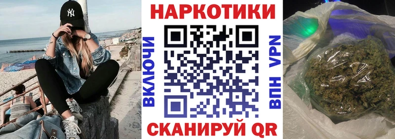 Хочу наркоту Бирюч ссылка на мегу   Каннабис  Меф мяу мяу  ГАШ  Cocaine 