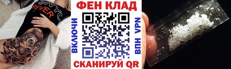 АМФ Premium  Бирюч 