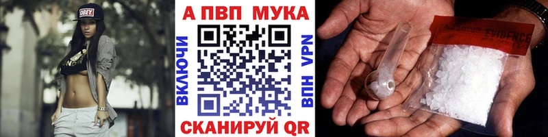 Alpha PVP VHQ  Бирюч 