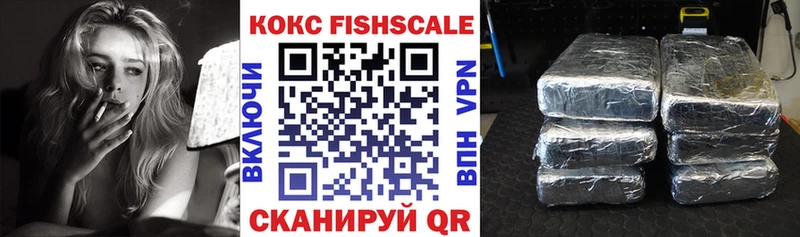 Cocaine VHQ  Бирюч 