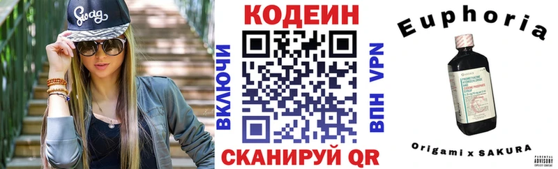 Кодеиновый сироп Lean Purple Drank  ОМГ ОМГ ссылки  Бирюч 