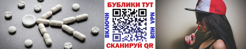 Экстази 300 mg  хочу наркоту  Бирюч 