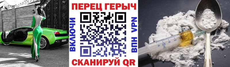 mega как зайти  Бирюч  Героин VHQ 