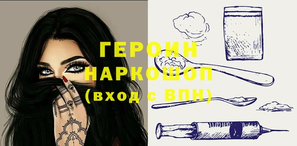 эйфоретик Богородск
