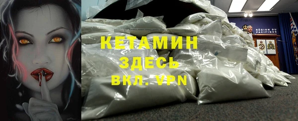 эйфоретик Богородск