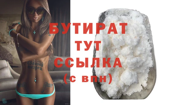 эйфоретик Богородск