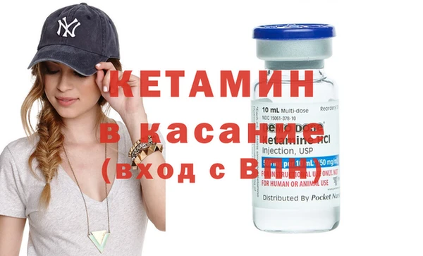 ешки Бугульма
