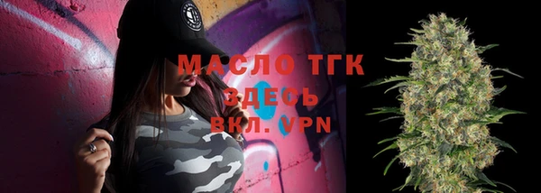 метадон Богородицк
