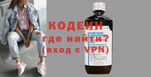 не бодяженный Бородино