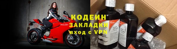 твердый Бронницы