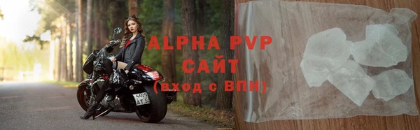 эйфоретик Богородск