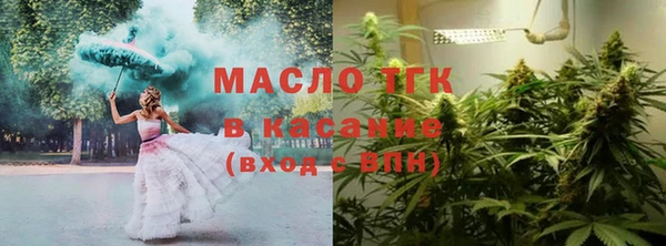 метадон Богородицк