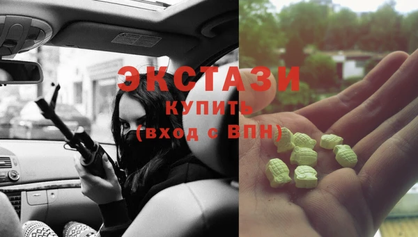 эйфоретик Богородск