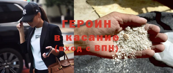 метадон Богородицк