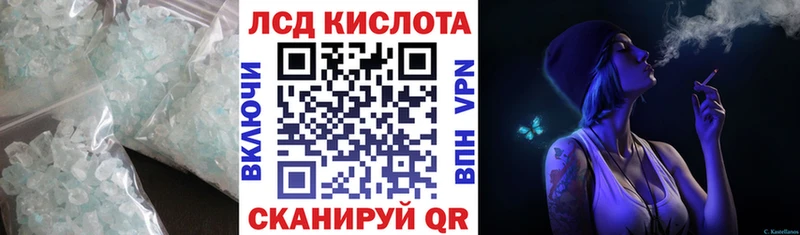 LSD-25 экстази кислота  мориарти телеграм  Бирюч 