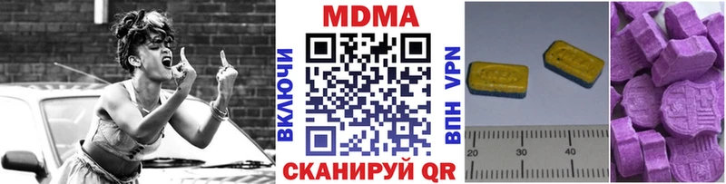 сколько стоит  Бирюч  MDMA кристаллы 