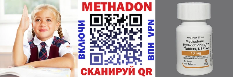 где продают   Бирюч  Метадон кристалл 