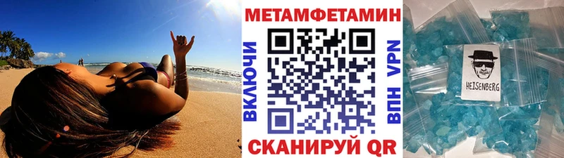 Первитин Декстрометамфетамин 99.9%  Бирюч 